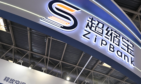 超缩宝正式发布：710公海引领监控视频领域网络设备方案新变革