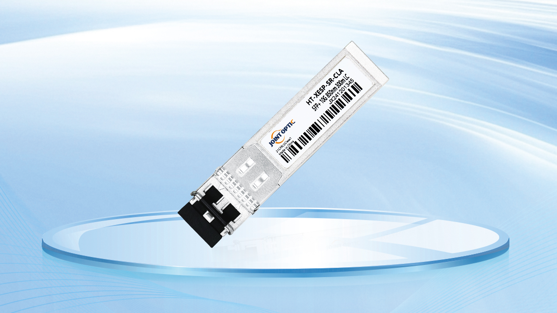 HT-XESP-SR-CLA  10G BASE 光模块