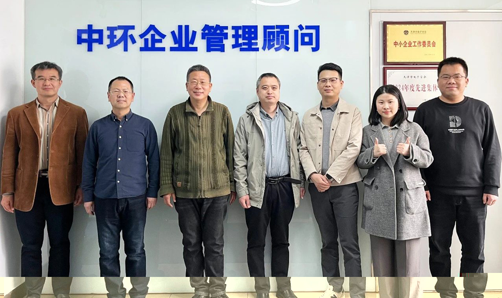 天津710公海科技有限公司受邀参加视频压缩技术交流座谈会