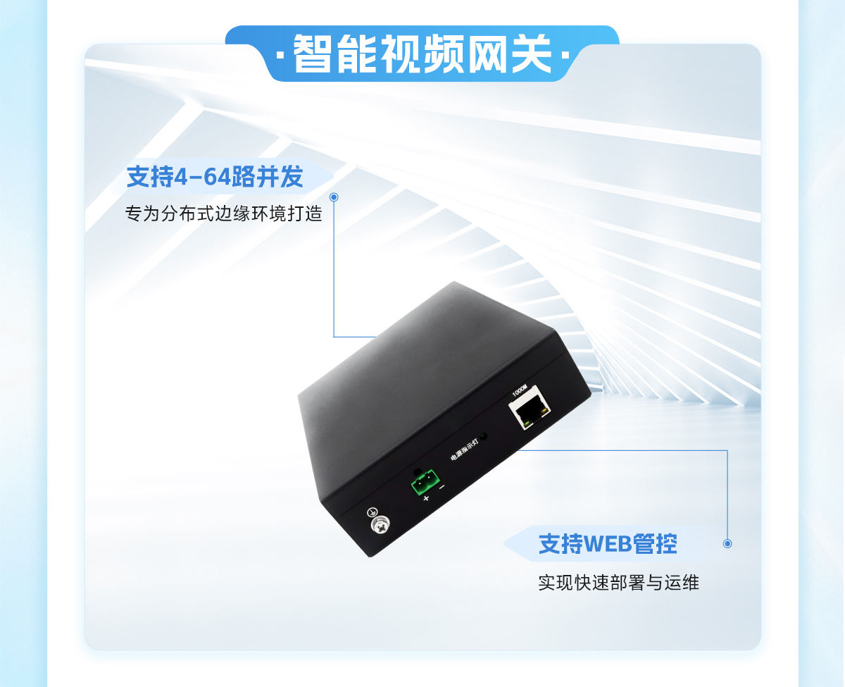 710公海 “超缩宝”系列焕新发布：重塑智能视频压缩与算力融合新格局