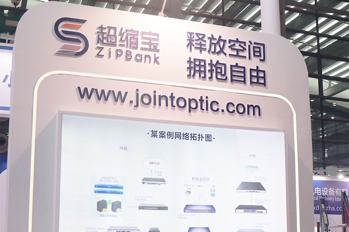 AI-powered intelligent computing brings a new era to security systems! The new products of the Super-Small Series were unveiled at the Shenzhen Security Expo.