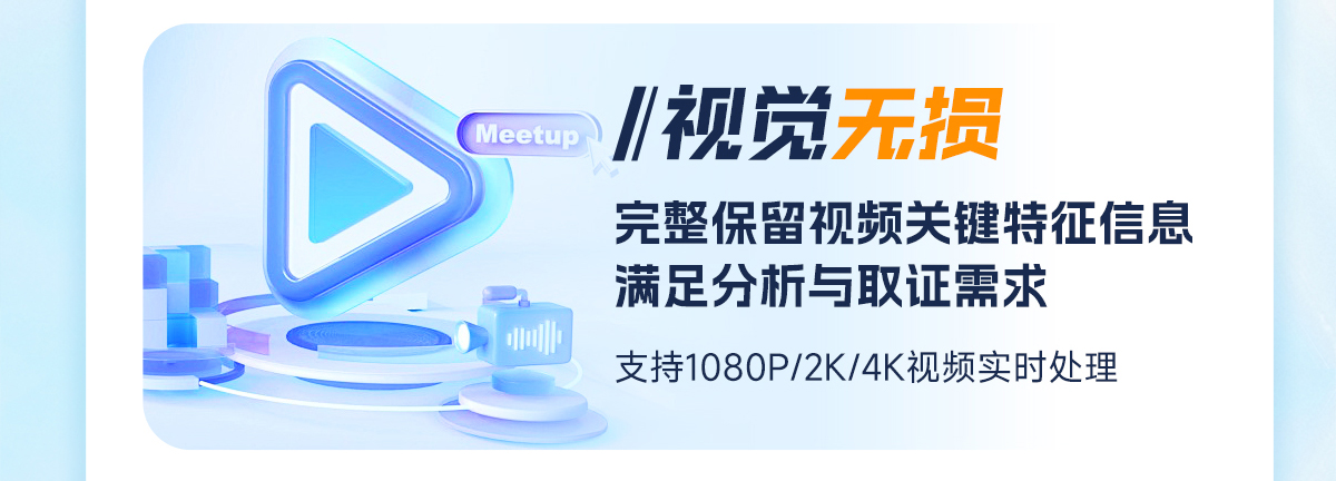 Juxin Guanghe’s “ZipBank” series is newly launched, reshaping the landscape of intelligent video compression and the integration of computing power.