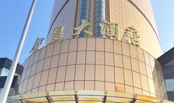 Sinopec Hotel Video Lightweight Project