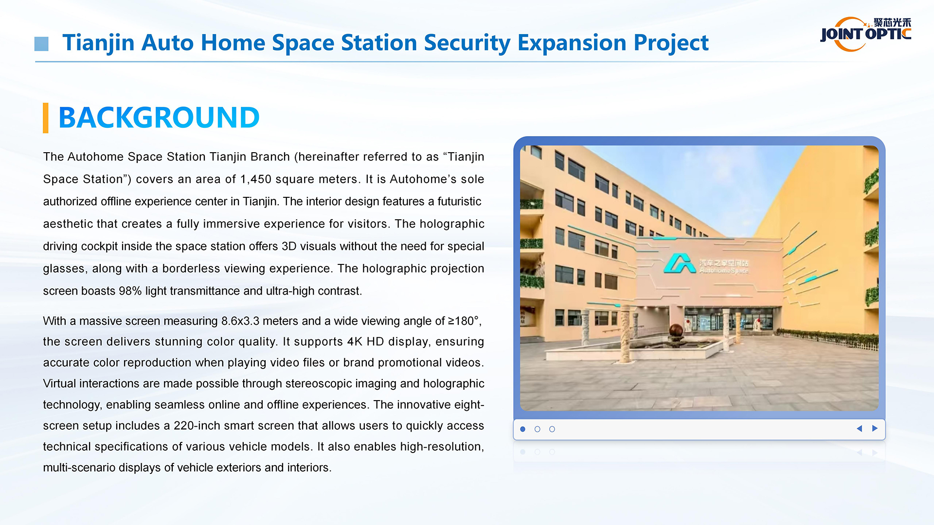 Tianjin Auto Home Space Station Security Expansion Project